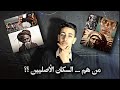 تعرف على السكان الأصليين للعالم من هم وأين يعيشون الآن