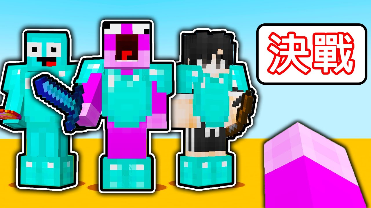 我找了100人來讓他們互相對戰😱