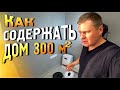 Обещал экспресс обзор на все наши пылесосы, как сделать в доме чисто?