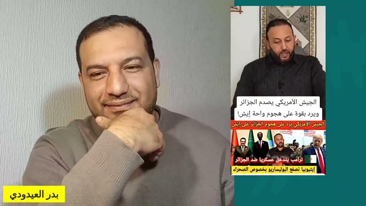 المخزن : الجيش المغربي اعتقل 5 دركيين جزائريين و امريكا تهدد بالتدخل في ملف واحدة إيش