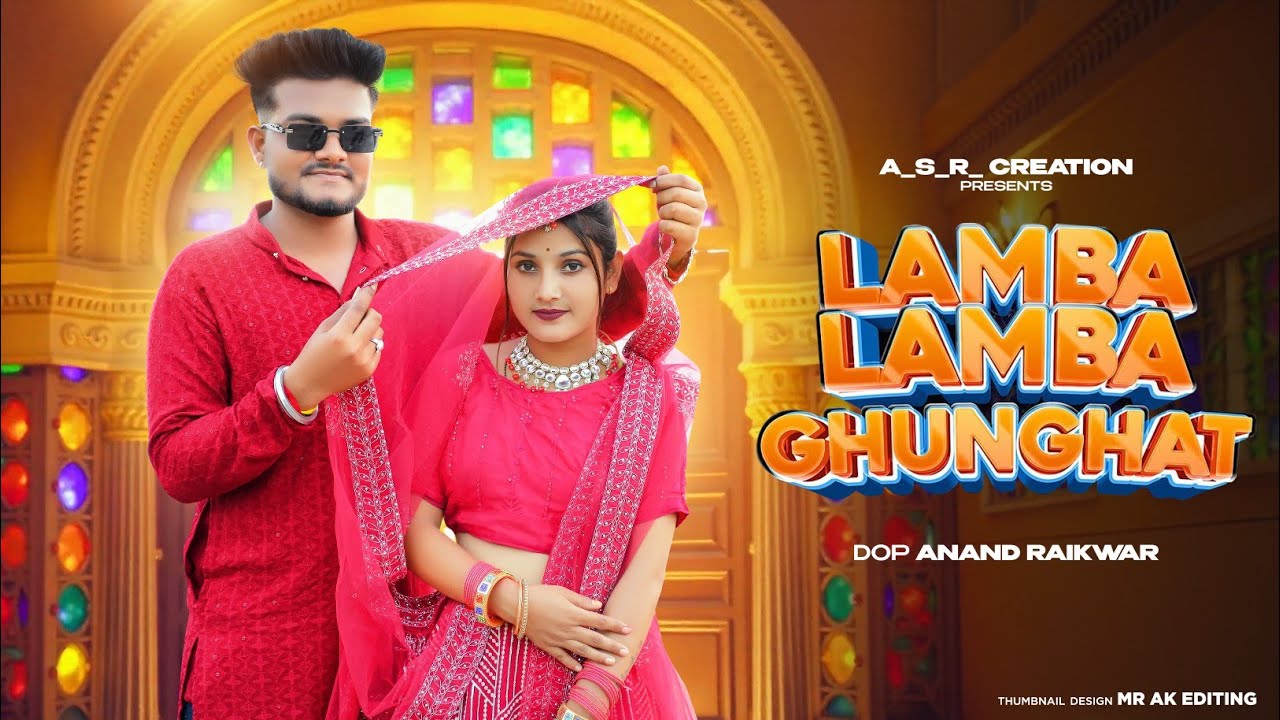 Lamba Lamba Ghunghat (Official Video) Ajay Hooda | Kavita Joshi | New Haryanvi Songs Haryanavi 2024