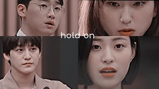 law school ► hold on | kdrama  [FMV]