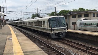 221系 12両編成 山崎駅 到着