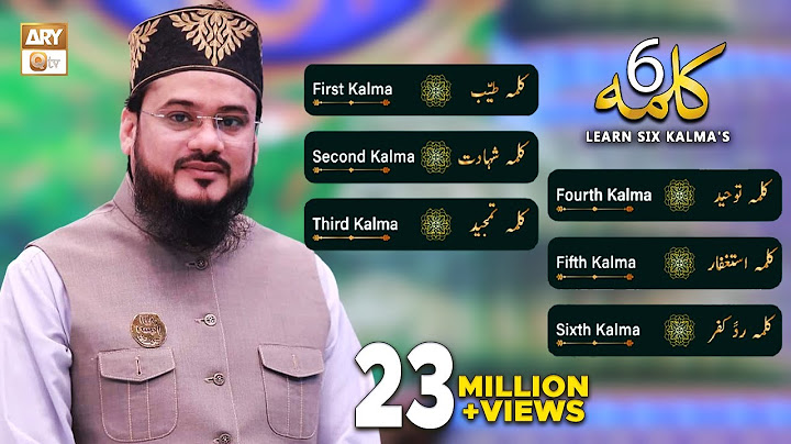 Islamic Kalimas in Arabic | Learn Six Kalimas by Qari Muhammad Mohsin Qadri | 6 Kalimas of Islam