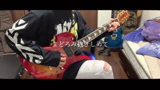 ENDLESS RAIN - XJAPAN guitar cover