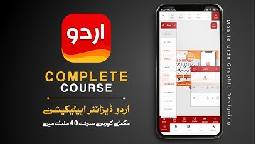 Urdu Designer App - Master Urdu Designing Complete Course in Urdu