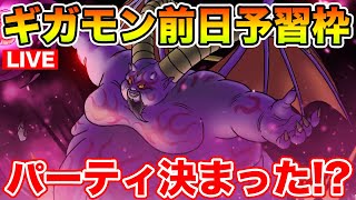 NAITO Game Channelの配信のサムネイル画像