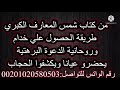 الدعوه البرهتيه والحصول علي خدامها