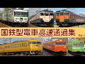 国鉄電車まとめ 国鉄 キハ45形ディーゼルカー（首都圏色）セット｜製品情報｜製品検索