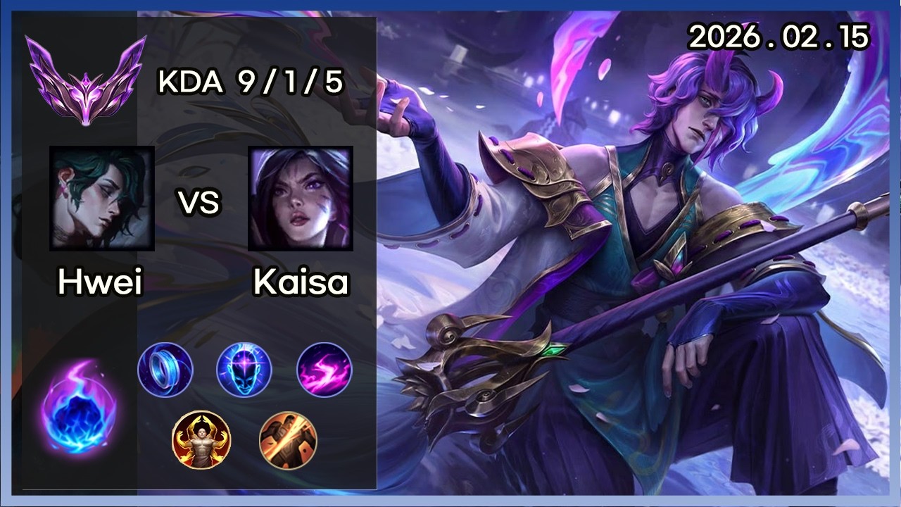 원딜 흐웨이 vs 카이사 [Full Game]
