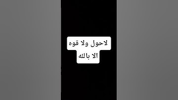 #قناة_القارىء_اسلام_صبحي #سورة_ق #سورة_الحديد #سورة_طه #سورة_الفجر #جميع_تلاوات_القارئ_شريف_مصطفى
