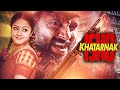 Khatarnak Ishq (Dhool) Full South Movie In Hindi HD | Vikram, Jyothika, Vivek, Reema Sen