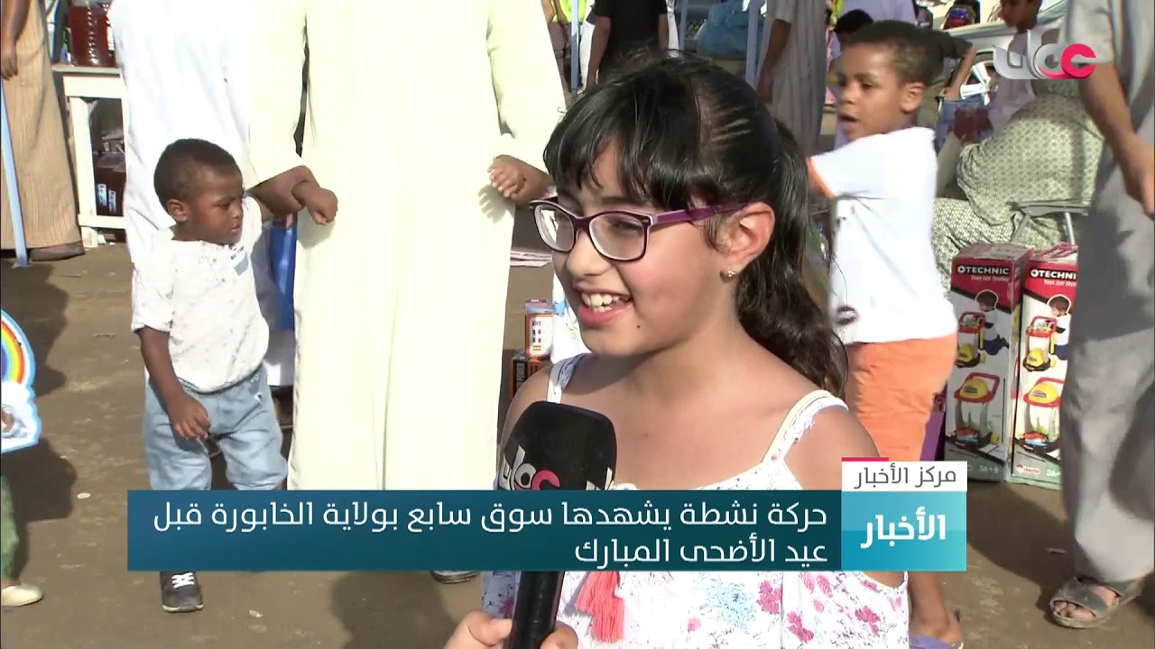 حركة نشطة يشهدها سوق سابع بولاية الخابورة قبل  عيد الأضحى المبارك