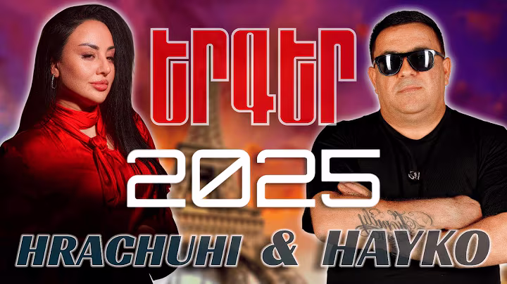 Hrachuhi Bangoyan & Spitakci Hayko ~ NEW MIX 🔥 Top Remix 2025 || Lavaguyn Erger Havaqacu