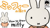 人気キャラクター ミッフィーの描き方 How To Draw 그림 Youtube 人気キャラクター ミッフィーの描き方 How To Draw 그림 Youtube