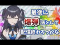 最後に判明した出雲霞の〇〇【にじさんじ/切り抜き】