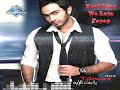 اغنيه تامر حسني عيد الميلاد اغنيه تامر حسني عيد الميلاد