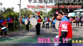 1051217MV10中正預校鼓號樂隊校友團-表演前