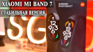 Xiaomi Mi Band 7 Подробный обзор и опыт использования Тесты и тренировки. Сравнение с Mi Band 6