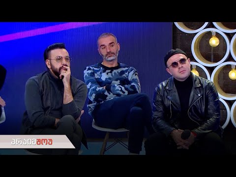 პრაიმშოუ | 20 იანვარი, 2021 წელი