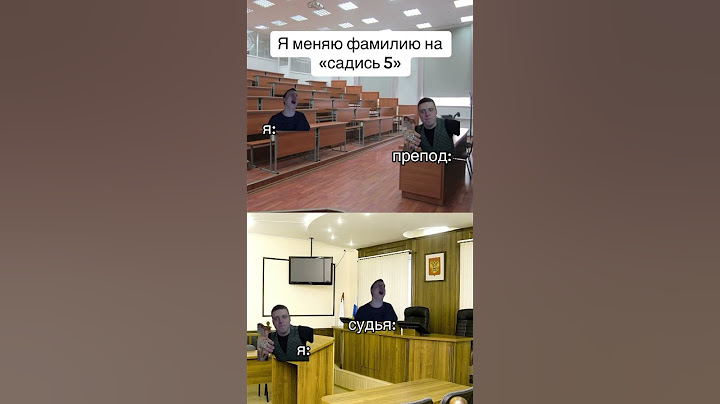 Ты по-моему перепутал (с)Паша техник #меллстройлучшее #меллстрой