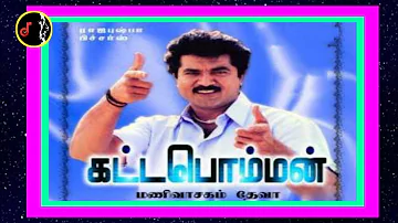 Palaivanthail | பாலைவனத்தில் ஒரு ரோஜா | DEVA | Kattabomman Movie | 1993 |