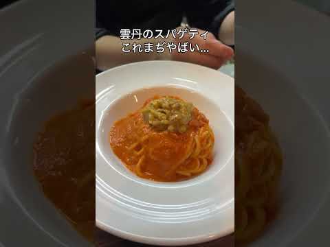 鹿児島グルメ💚鹿児島イタリアンレストラン💚「Bar e Cucina継音」鹿児島グルメ・はらぺこあいちゃん