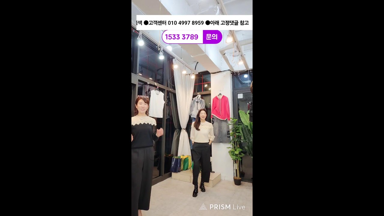 토요일 라이브 반포 퀸 쇼핑TV 라이브 방송#반포퀸 #반포 #동대문도매 #50대여성옷 ##럭셔리패션 #자체제작 #빅사이즈 #엄마옷 #자체제작 #4050대여성의류 