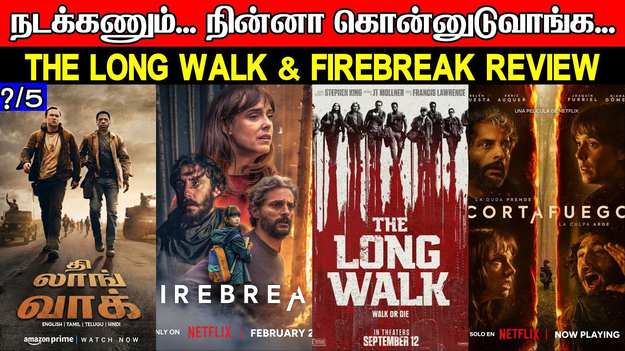 2 In 1 Review | The Long Walk & Fire Break - Movie Review & Ratings | Padam Worth ah ?
