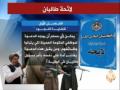 أفغانستان لائحة طالبان