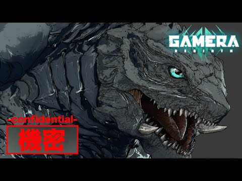 『Making of "GAMERA -Rebirth-"』ガメラリバース製作裏側映像①【9月7日世界配信】