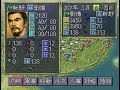 【PS】三国志6 シナリオ臥龍と鳳雛 劉備で全土統一するまで【新野劉備】