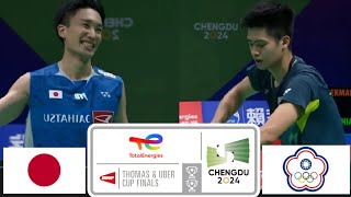 Kento Momota (JPN) VS Lee Chia Hao (TPE) | Badminton TC24 by Little Shuttle 1,823 views 9 days ago 17 minutes