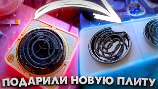 ПОДАРИЛИ БАБУШКЕ НОВУЮ ЭЛЕКТРИЧЕСКУЮ ПЛИТУ l ПРИВЕЗЛИ ПРОДУКТЫ