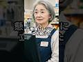 【㊗️95万回再生】その警察官、本当に本物ですか？ #shorts