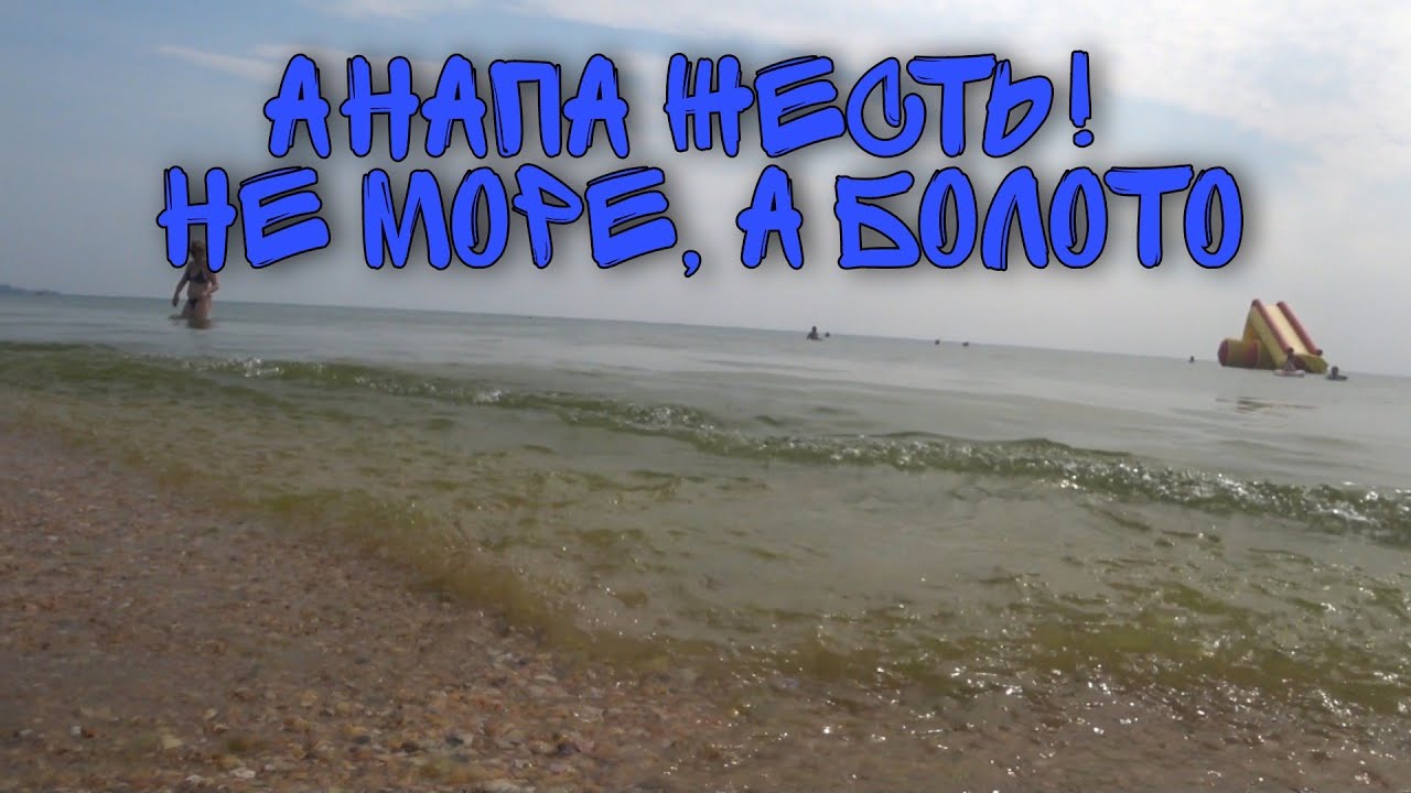 Море 2021 Море 2021