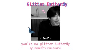 [แปลไทย] - glitter butterfly | Just