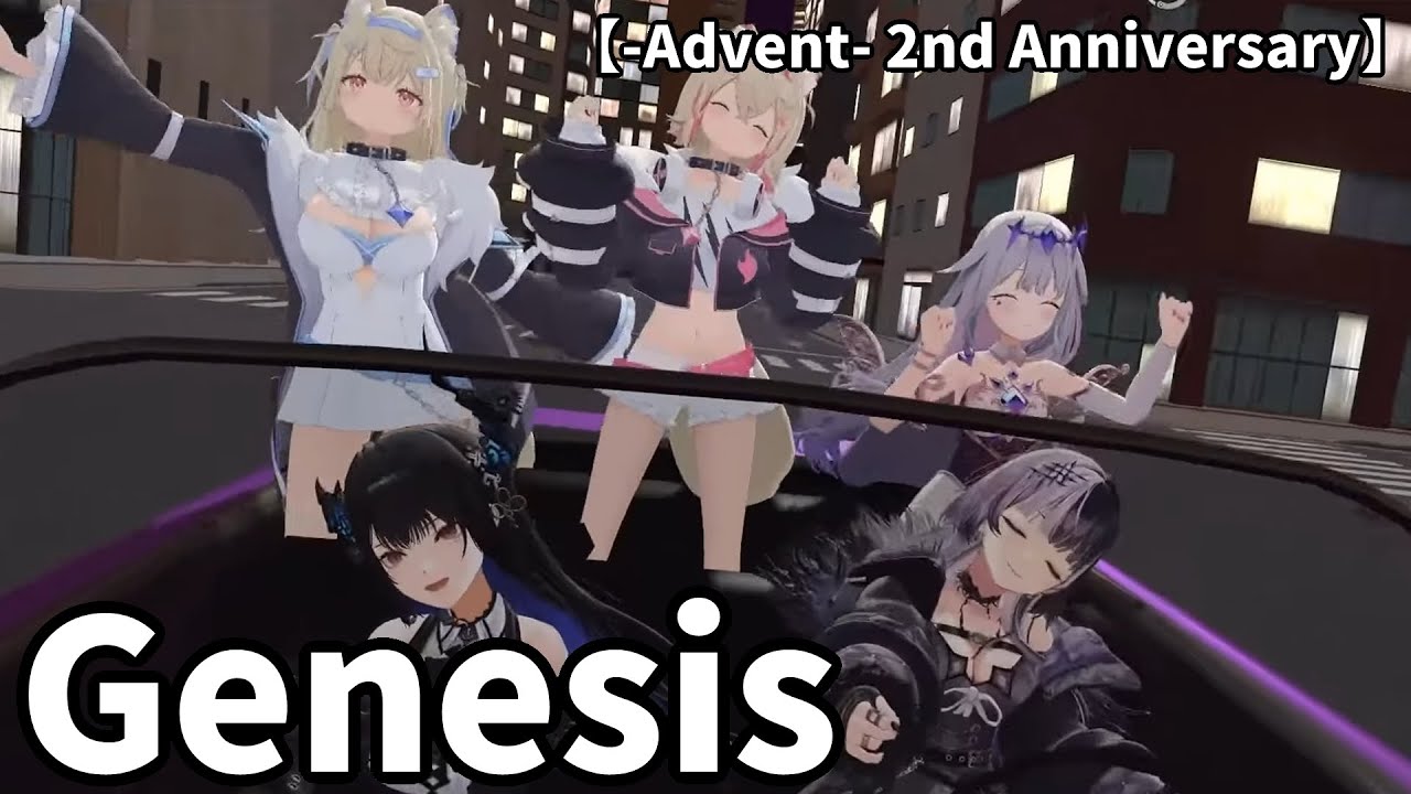 ホロライブEN アドベント】Genesis 2nd Anniversary Live 【古石