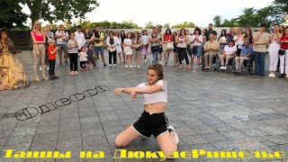 Вай, танцы в Одессе! /уличные батлы/ на Дюке де Ришелье. Промо-ролик.