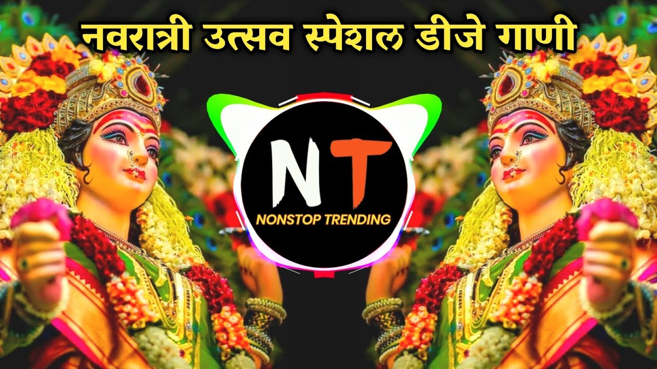 New Devi Song Dj Remix Nonstop  Ambabai Dj Song  Navratri special Dj Song  Amababaichi gani 2022