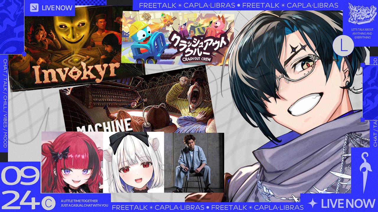 【Invokyr/MACHINE PARTY/クラッシュアウトクルー】 すごろくゲームの中に閉じ込められちゃった!!!!【カプラ・リブラス/REJECT】