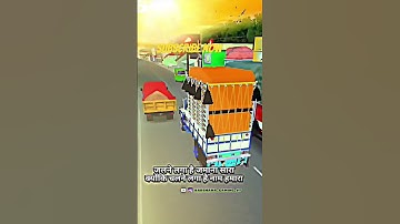 BOLERO PICKUP MOD DOWNLOAD LINK 🎁#trendingshorts #bussimulatorindonesia #shortvideo #trendingshorts