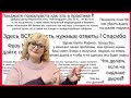 Отвечаю на вопрос в комментариях: Как скрыть дырочку на рукаве пиджака.