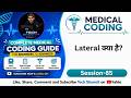 Lateral Medical Directional Terms | Anatomy for Medical coding | medical coding course (Ep-85)