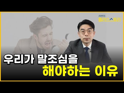   협박죄 합의금 얼마가 적당한지 벌금 위자료 얼마나 될까