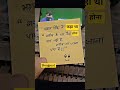 #motivation #love ,Upsi,lekhpal, railway, Home guard sscgd gkgs IAS IPS CGL current affairs, #gkgs#