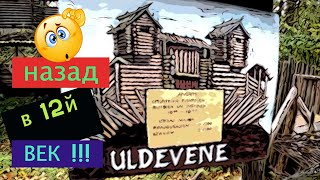 Старинный Замок в Лиелварде! Что посмотреть в Латвии👍 Castle in Lielvarde. What to see in Latvia