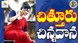 Telugu New Folk Full Song | palle pata Chitturu Chinnadana l #viral # trending folk song | Folkone