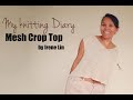  knitting vlog mesh crop top by irene lin