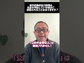 年金受給者で、家内労働者等の特例経費が制限されるケースは?